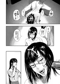 Kamen no Carnation + Omake