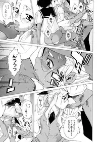 [Takemura Sesshu] TAKE ON ME 2