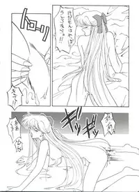 (C45) [Studio SKB (Various)] Gekkou 4 (Bishoujo Senshi Sailor Moon)