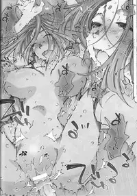 (C77) [RPG COMPANY (Toumi Haruka)] CANDY BELL 7 (Oh my goddess!)