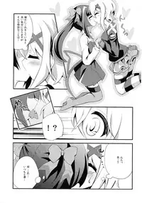 (SC63) [Haruiro Fudepen (Satsuki Suzuran)] Nanto Aishite (Senki Zesshou Symphogear)