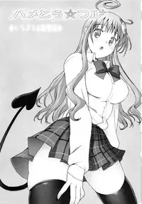 (C79) [Number2 (Takuji)] Hame Tora☆Full+ (To LOVE-Ru)