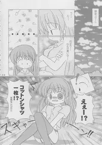 [Optimist] R.O.H (Ragnarok Online)