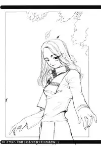 [Shinobi no Yakata (Iwama Yoshiki)] sou raku ichi