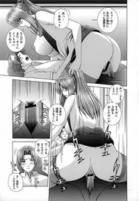 [Gun Ryuusei] Onna Kyoushi Chijoku no Lesson