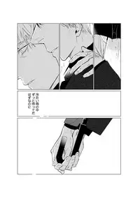 [CTK] On Doorstep [Digital]