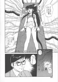 [Dai 25 Hohei Shidan] Oppeke Touzoku Marin-chan