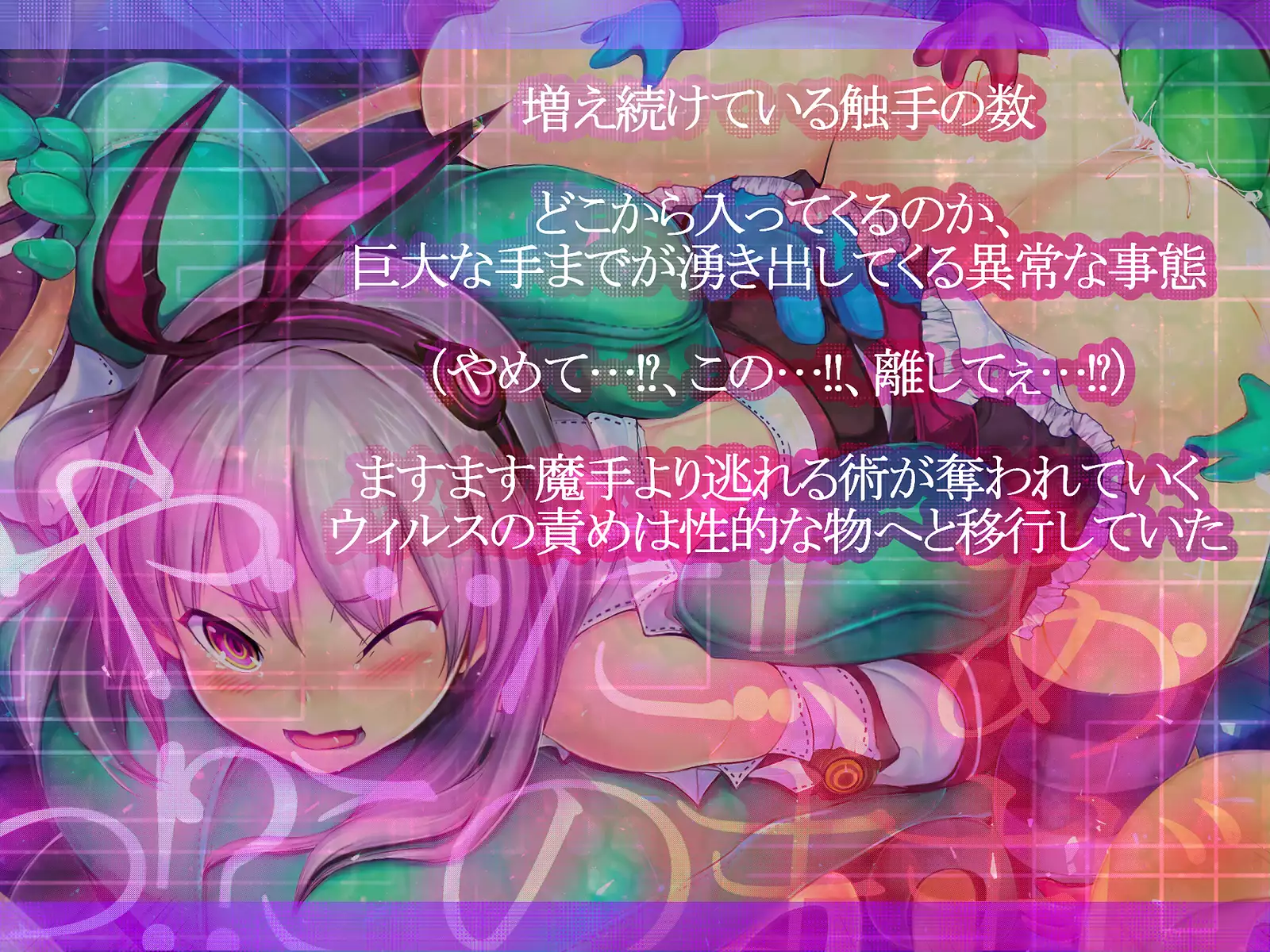 Shinkoku na Error ga Hassei Shimashita.