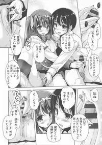 [Nishizaki Eimu, Mado Soft] Wagamama High Spec Adult Edition