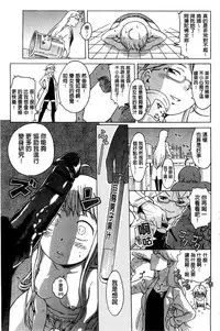 [H9] White List | 甜美性愛白名單 [Chinese]