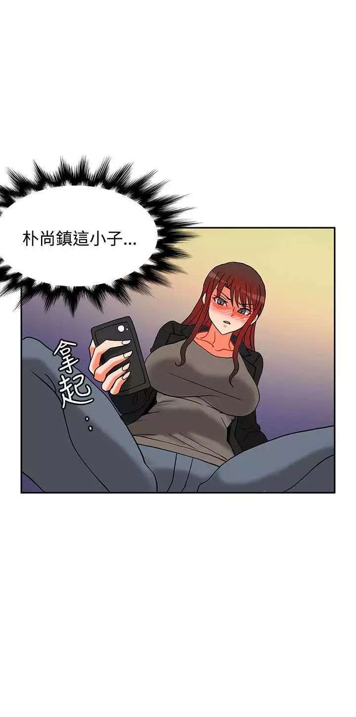 30cm立约人 第二季