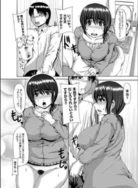 COMIC Magnum X Vol. 21