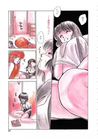 [Ayasaka Mitsune] Mizukagami no Mukougawa