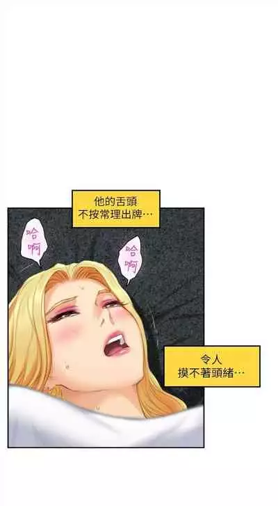 [龜足] S-Mate 1-100 官方中文（完結）