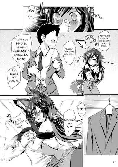 (C93) [Reverse Noise (Yamu)] Honeymoon Loup-Garou (Touhou Project) [English] [Kappasa]