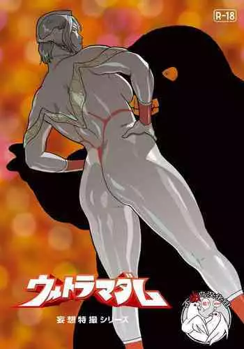 Mousou Tokusatsu Series: Ultra Madam 7