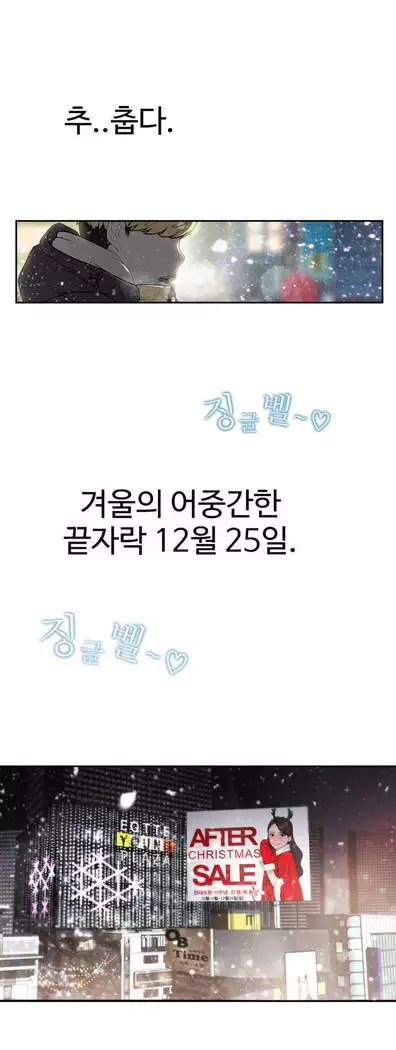 Tissue Thieves Ch.1-27