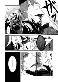 (HaruCC19) [Ryukotsu (Rokusuke)] RE_GREEN (BLAZBLUE)