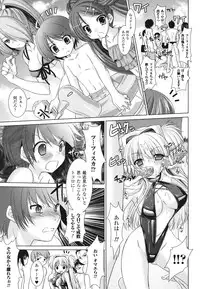 [Rusty Soul, Alto Seneka] Brandish 2 -Tsuujouban-