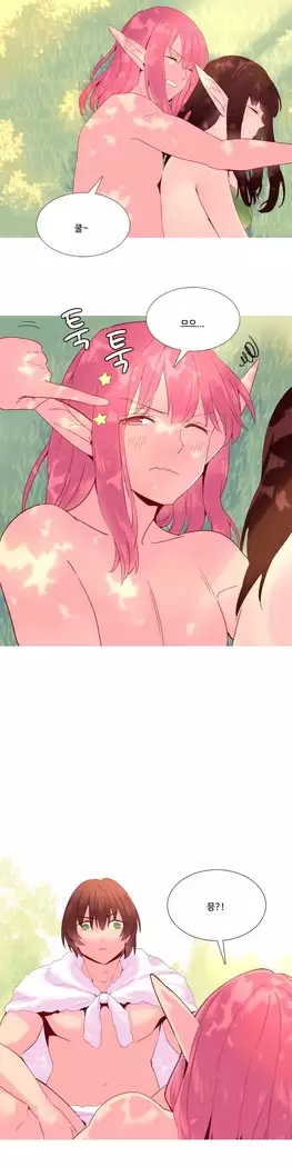 A World that I Rule Ch.1-27