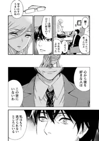 [Kuon Michiyoshi] Hundred Game 1 [Digital]