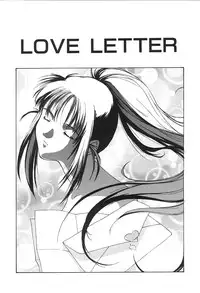 [Nishiki Yoshimune] SOLITAIRE