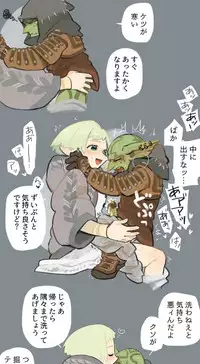 [komeko] Futanari Elf x Hagure Goblin