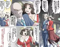 [Kumada Kazushi] Ganbare Ojii-chan - Make Love! O'G-chan