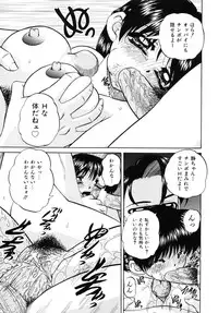 [Chunrouzan] Himitsu no Kanzume