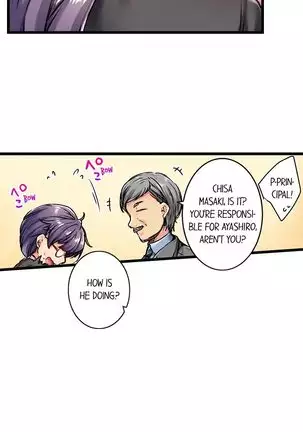 Rewarding My Student with Sex Ch.6/?