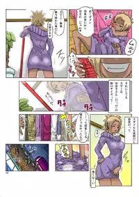 P(ossession) Party-2