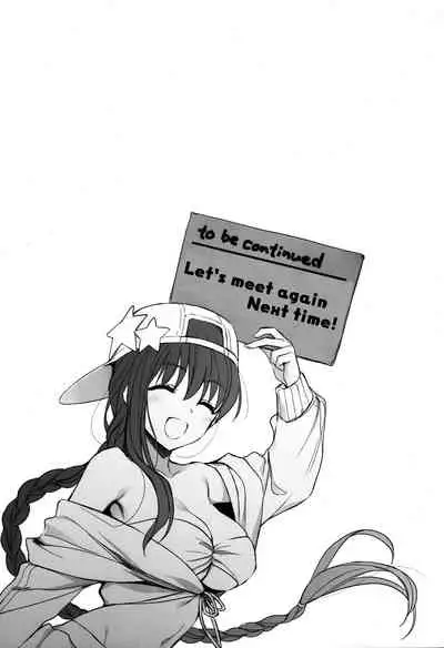 Sakusha Shuzaichuu ni Tsuki... | Regarding the Author's Data Collection...