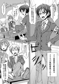 [H-SQUAD (Guglielmo)] Ifuku no Midare wa Kokoro no Midare [Digital]