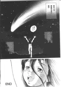 [Yamato Akira] Shoujo Gensou