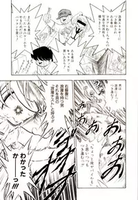 [G.B Onodera] Gedo Hunter-X