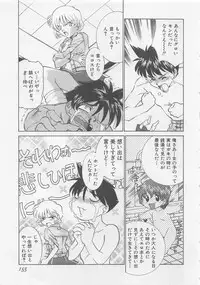 [Sada Ko-ji] Endless Night