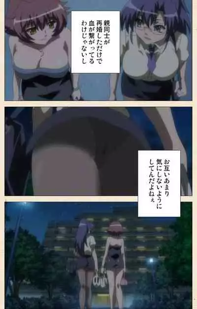 Isshoni H Shiyo Kanzenban