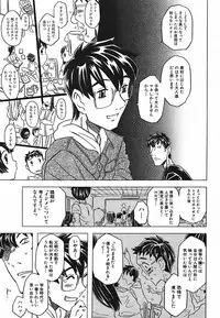 [Gorgeous Takarada] Cannon Sensei Tobashisugi