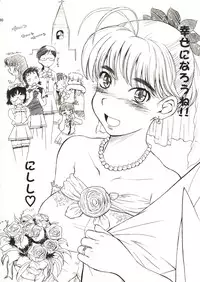 (C64) [Moon Ruler (Tsukino Jyogi)] Summer Nude (Sexfriend)