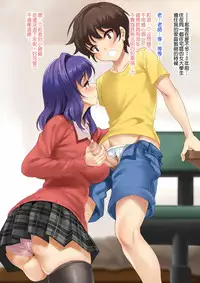 [Clesta (Cle Masahiro)] CL-estate Hatsujou Danchi [Chinese] [空気系☆漢化]