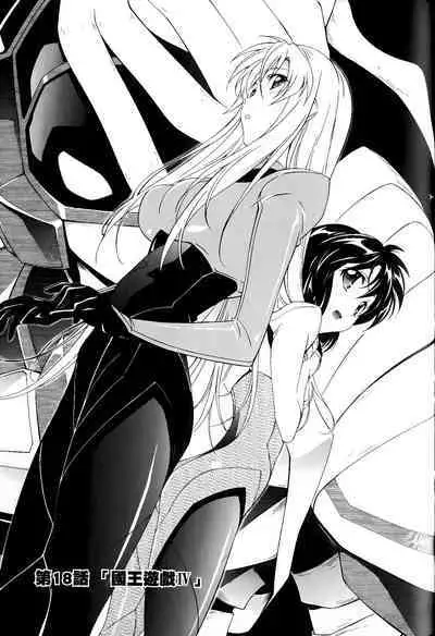 [Shiro Tsunashima] Jinki: Extend 〜RELATION〜 vol. 1-4 [Chinese]《人机JINKI》画质修复