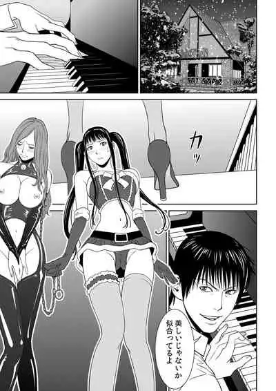 おとなの穴遊び～連続３P調教プラン～