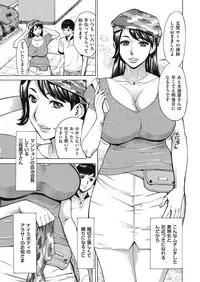 [Makibe Kataru] Jukuman - Jukujo darake no Harem Mansion Ch. 1-3
