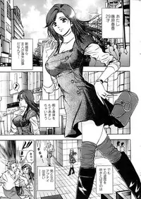 Action Pizazz Special 2007-04