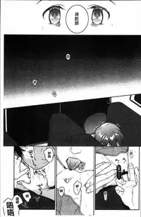 [Nakamura Kuzuyu] Kanojo no Setsuna [Chinese]