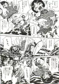 [Point Takashi (Milk Koubou)] Mune ni Tamatta Omoi