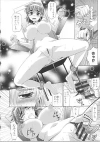 [Takaoka Motofumi] Shoujo Fukusuukei ~Girl plural~