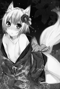 (Shota Scratch 18) [Ash Wing (Makuro)] Kitsune Shuugen [English] =SW=