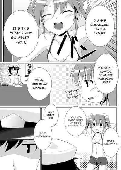 Natsu Zui | Summer Zui