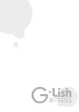 Boku no Bann ha Saraburetto | 我的恋人是纯种Ω 1